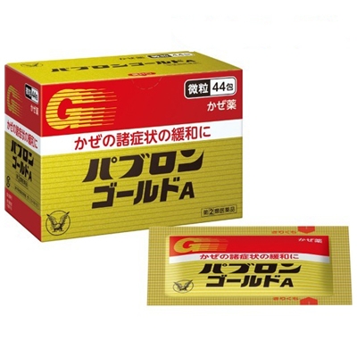 Bột trị cảm cúm Pabron S bé 12y+ và ng lớn 44gói- Nhật