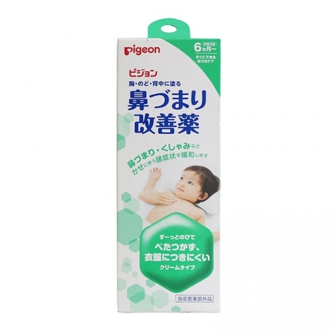 sale Kem bôi ấm ngực, giảm ho Pigeon 50g - Nhật sale date t7/24