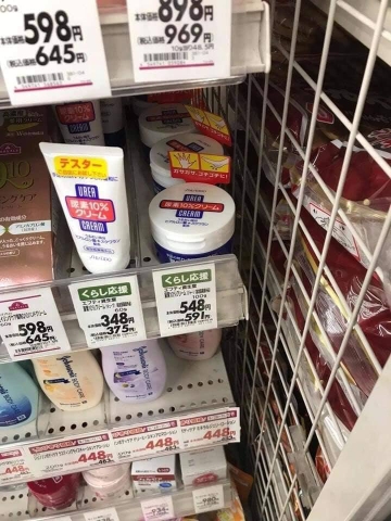 Kem trị nứt nẻ gót tay chân Shisedo Urea Cream 100g - Nhật