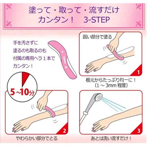 Kem tẩy lông thảo dược Epilat Kracie lavender dành cho da nhạy cảm 150g- Nhật