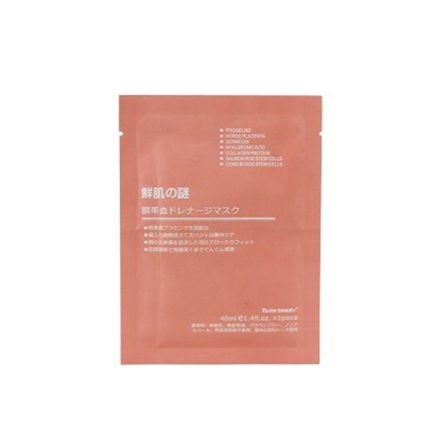 Mặt nạ tế bào gốc nhau thai cừu Rwine Beauty Stem Cell Placenta Mask - Nhật