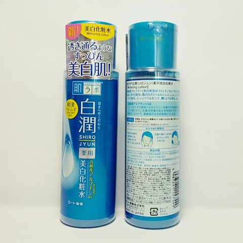 Nước hoa hồng Hadalabo dưỡng ẩm dành cho da thường, da khô 170ml- Nhật