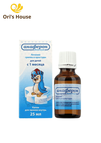 Siro tăng đề kháng Anaferon 25ml - Nga