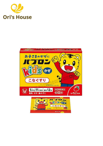 Bột trị cảm cúm Taisho Pabron Kids cho bé từ 1-10 tuổi 12 gói - Nhật