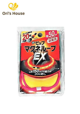 Vòng đeo cổ điều hòa huyết áp 50cm màu đỏ- Nhật