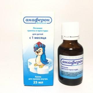 Siro tăng đề kháng Anaferon 25ml - Nga