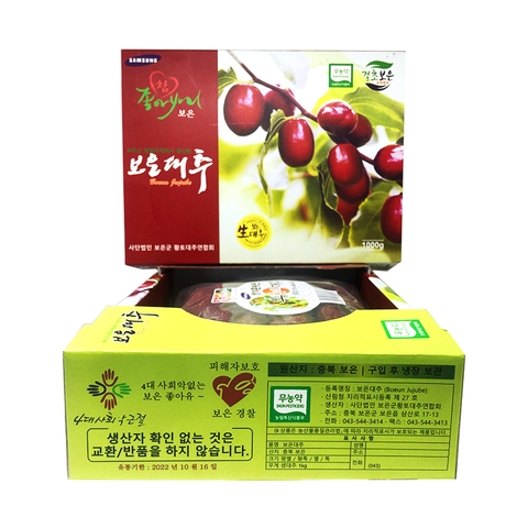 Táo đỏ Samsung 100% tự nhiên 1kg- Hàn quốc