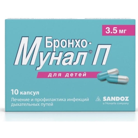 Viên uống tăng đề kháng Broncho Vaxom 3,5mr cho bé - Nga