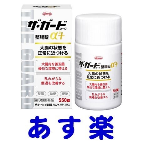 Viên uống hỗ trợ điều trị đại tràng và tiêu hóa The Guard Kowa 550 viên- Nhật