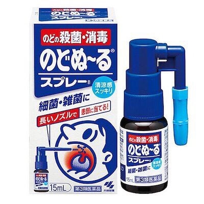Xịt họng hương tự nhiên Kobayashi 15ml - Nhật