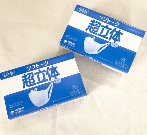 Khẩu trang giấy người lớn Unicharm 100c - Nhật