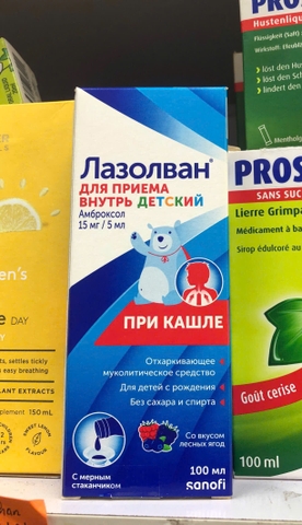 Siro ho và tan đờm Lazoval 100ml -Nga