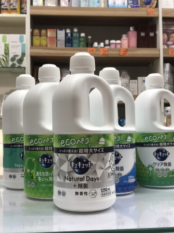 Nước rửa bát đậm đặc Kao 1250ml - Nhật