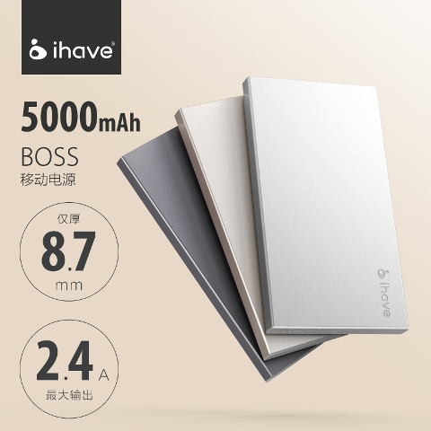 Sạc dự phòng iHave Boss 5000mAh ( 002 )