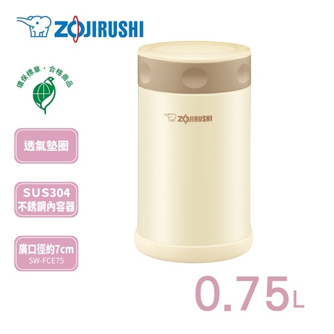 Hộp đựng thức ăn giữ nhiệt Zojirushi SW-FCE75-CC 0,75L