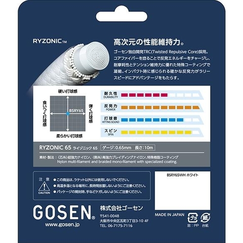 Dây Gosen Ryzonic 65