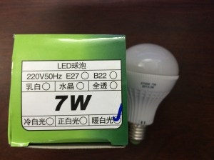 Bóng led 7W vỏ nhựa trắng