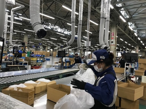 Đơn đóng gói công nghiệp