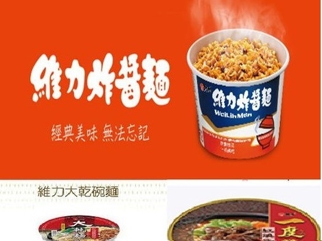 Công ty HHCP công nghiệp Bách Hòa Đài Loan