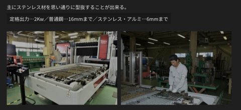 Đơn gia công tấm kim loại 25-2 Kyoto