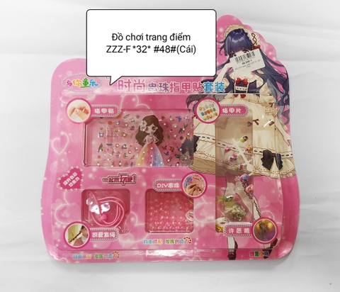 Đồ chơi trang điểm ZZZ-F *32*