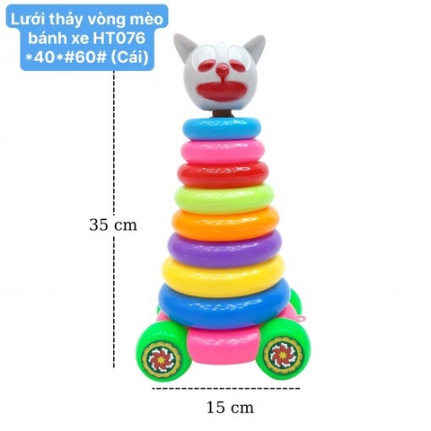 Lưới thảy vòng mèo bánh xe HT076 *40*