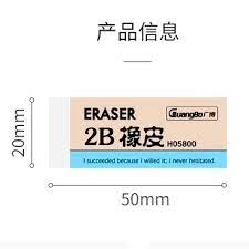 Tẩy trắng 2B Guangbo H05800