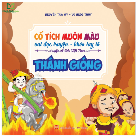 Cổ tích muôn màu - Vui đọc truyện, khéo tay tô - Truyện cổ tích việt nam - Thánh Gióng B15