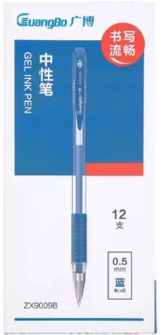 Bút gel nước ngòi 0.5mm Guangbo BZX9009B - Xanh