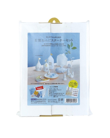 BỘ ĐẤT SÉT LADOLL PREMIER STARTER SET