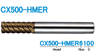 CX500-HMER6100