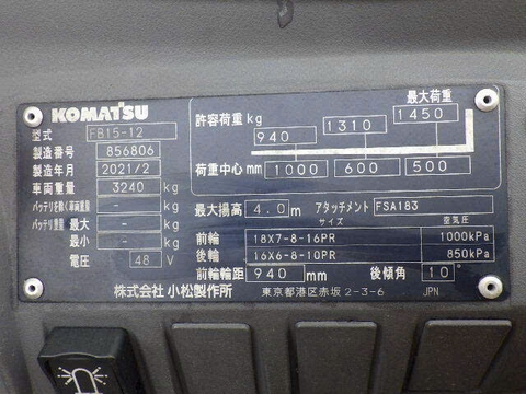 Xe nâng điện Komatsu 1.5 tấn FB15-12#856806 , năm 2021