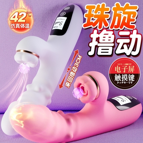 Dương Vật Giả Có Bi Chạy kích điểm G