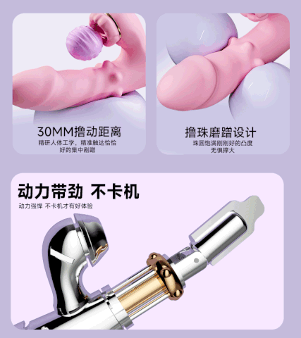 Dương Vật Giả Có Bi Chạy kích điểm G