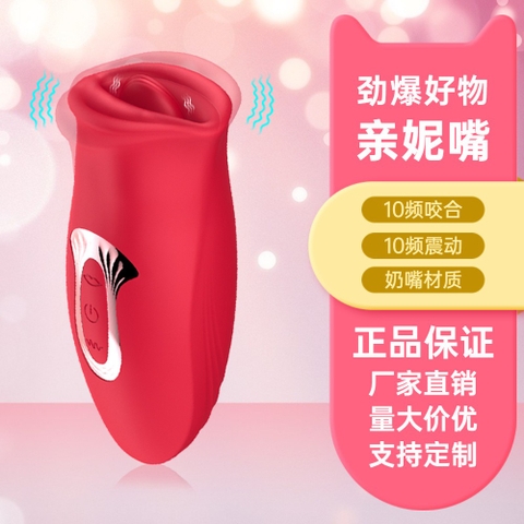 Miệng Giả Bú Rung Chuyển Động Môi