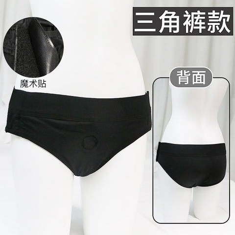 Quần Thun Có lỗ Gắn Dương Vật - D02