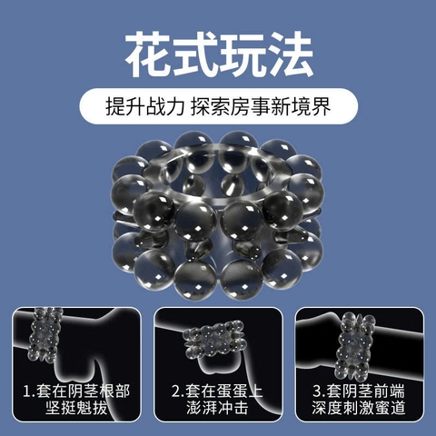 Vòng bi silicon 2 tầng đeo đầu cậu bé - VR18