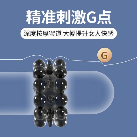 Vòng bi silicon 2 tầng đeo đầu cậu bé - VR18