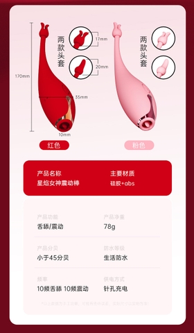 Máy Rung Kết Hợp Hai Đầu Chức Năng