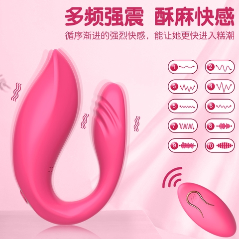 Trứng Rung Cong 2 Đầu Có Điều Khiển Từ Xa