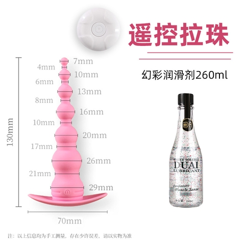 Trứng Rung Hậu Môn Điều Khiển Từ Xa - TR100