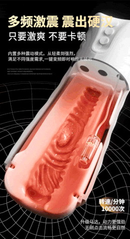 Cốc thủ dâm hít tường Rung rên Sạc - AD274