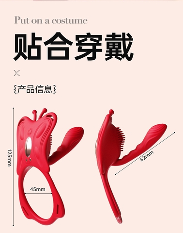 Máy Rung Cho Nữ Đeo Lúc Quan Hệ Cánh Bướm