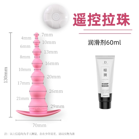 Trứng Rung Hậu Môn Điều Khiển Từ Xa - TR100