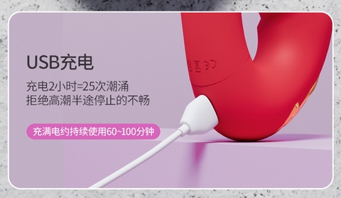 Máy rung thụt kích thích 2 điểm