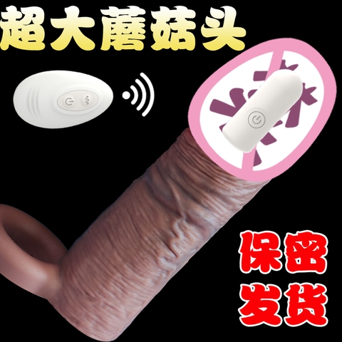 Bao Đôn Dên Sạc pin Có Remote ĐK