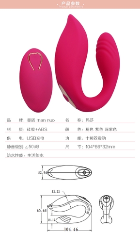 Trứng Rung Cong 2 Đầu Có Điều Khiển Từ Xa
