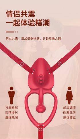 Máy Rung Cho Nữ Đeo Lúc Quan Hệ Trái Tim