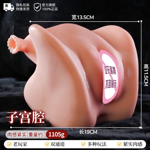 Bím giả có cả tử cung Mô Phỏng Tử Cung - AD267