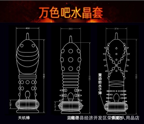 Bao Cao Su Đôn Dên Rung Gai tròn dài - DZ42